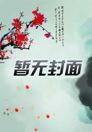 狱医